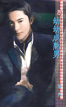 Icon image
