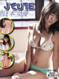 Icon image J°Cute Vol.165
