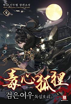 Icon image