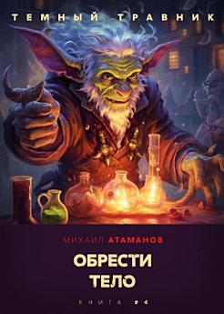 Icon image