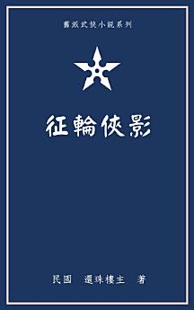 Icon image