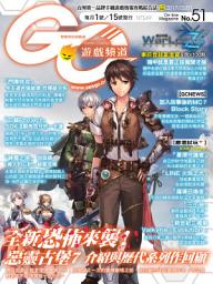 Icon image Game Channel 遊戲頻道 No.51