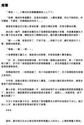 Icon image 跟我結婚吧【閃光同學會之二】