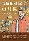 Thumbnail image