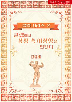 Icon image