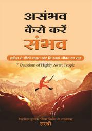 Icon image Asambhav Kaise Karen Sambhav: 7 Questions Of Highly Aware People
