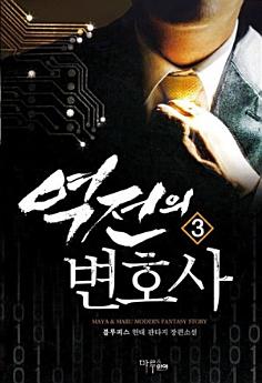 Icon image