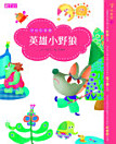 Thumbnail image