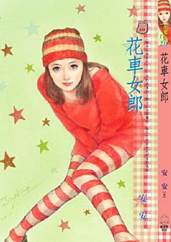 Icon image