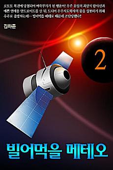 Icon image