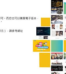 Icon image 網站架設沒有【 RWD響應式網頁設計】 Google：那你就等死吧！