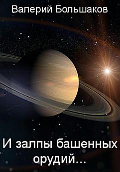 Icon image