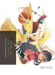 Icon image HANAMONOGATARI