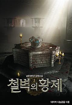 Icon image