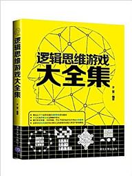 Icon image __思_游_大全集