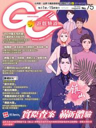 Icon image Game Channel遊戲頻道NO.75