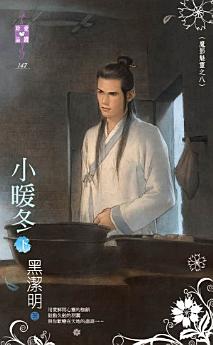Icon image