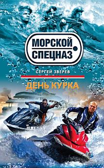 Icon image