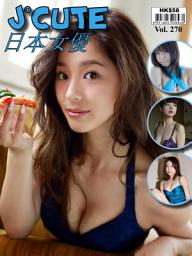 Icon image J°Cute Vol.270