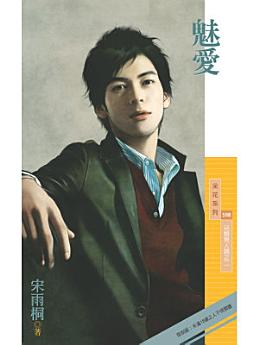 Icon image