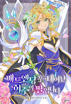 Icon image