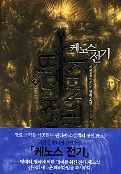 Icon image