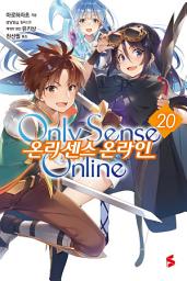 Icon image 온리 센스 온라인 20