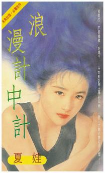 Icon image