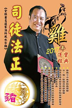 Icon image