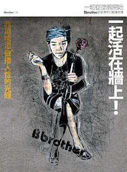 Icon image