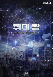Icon image 취미 왕 4