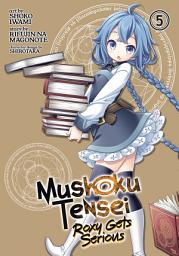 Icon image Mushoku Tensei: Roxy Gets Serious
