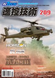 Icon image 遙控技術209