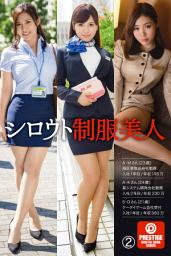 Icon image シロウト制服美人２