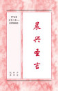 Thumbnail image