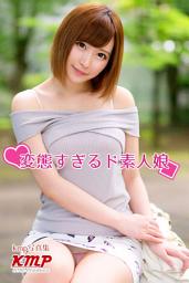 Icon image 変態すぎるド素人娘