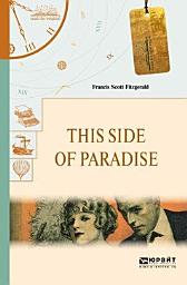 Icon image This side of paradise. По эту сторону рая