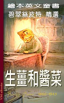 Icon image