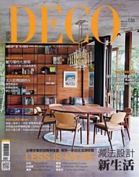 Icon image DECO居家雜誌: 第156期