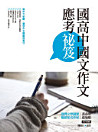 Thumbnail image