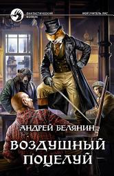 Icon image Воздушный поцелуй
