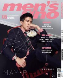 Icon image 男人誌 men's uno No.201: MAY B 巴西 今夏B的關鍵字