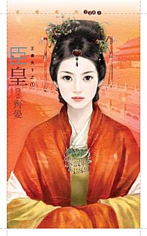 Icon image