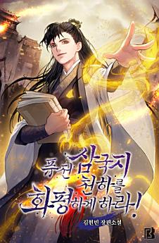 Icon image