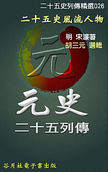 Icon image