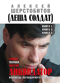 Icon image