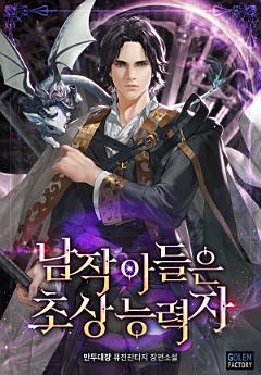 Icon image