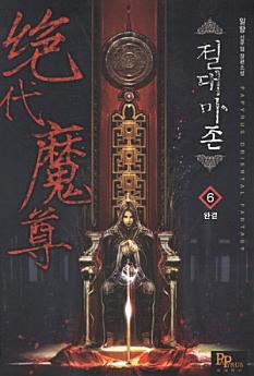 Icon image