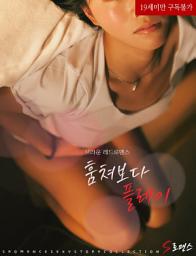 Icon image 훔쳐보다 플레이
