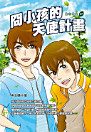 Thumbnail image